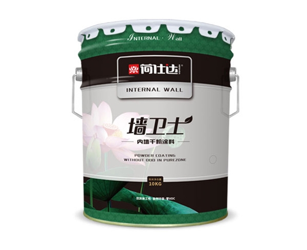 荷仕達凈味墻衛(wèi)士內(nèi)墻干粉涂料