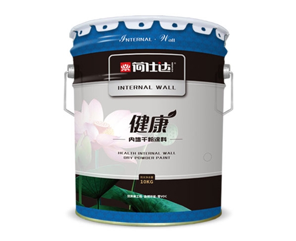 荷仕達健康內(nèi)墻干粉涂料