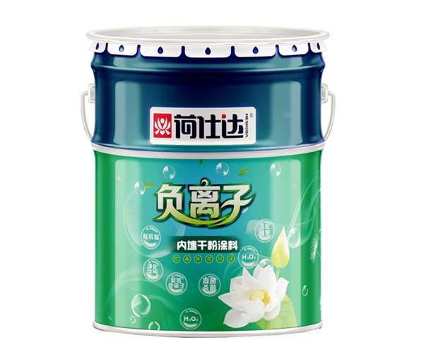 荷仕達(dá)負(fù)離子內(nèi)墻干粉涂料